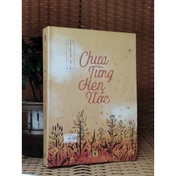 Chưa từng hẹn ước - Lục Xu