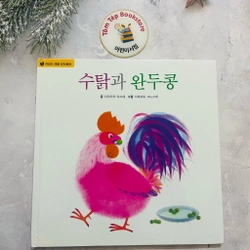 Ehon bản tiếng Hàn 차일애플 창작동화- Child apple 2 496877