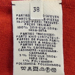 【Mã giảm giá】Áo cardigan HERMES 643856