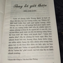 SÓNG GIÓ NỘI CUNG  386624