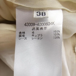 【Mã giảm giá】Đầm FOXEY 648440