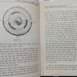 CHÂM CỨU THỰC HÀNH TRUNG HOA - HÀNG THANH 591730