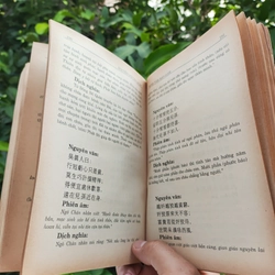 Minh Tâm Bảo Giám - Gương Sáng Soi Sáng Tâm Hồn - Nguyễn Nguyên Quân 525469