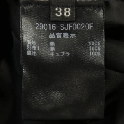 Thương hiệu FOXEY BOUTIQUE 29016 Áo khoác - Hàng hiệu Chính hãng 819038