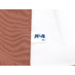 Màu trơn - Hàng hiệu Authentic 878086