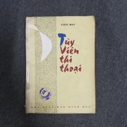 Tùy Viên thi thoại - Viên Mai