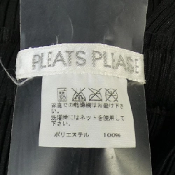 Váy Pleats Please 652031