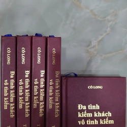 ĐA TÌNH KIẾM KHÁCH VÔ TÌNH KIẾM (Bộ 5 Tập)
- Cổ Long. Đông Hải dịch
 260207