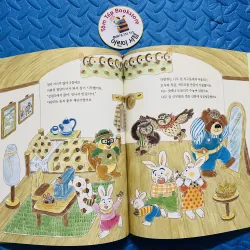 Set 7 한걸음 먼저 국어 (Bước đầu tiên- Quốc ngữ) 786488