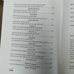 Phùng Khắc Khoan hợp tuyển thơ văn  704198