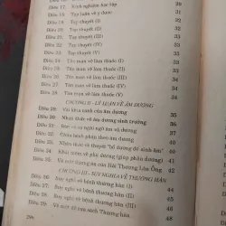 Tử Siêu y thoại  1031058