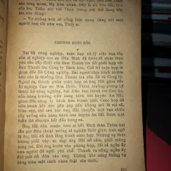 Đêm thức - Nguyễn Quang Vinh 991241