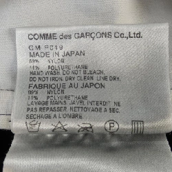 【Mã giảm giá】COMME des GARCONS quần 650349