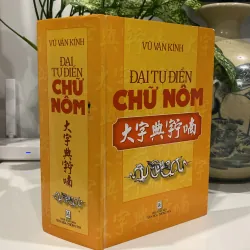 ĐẠI TỪ ĐIỂN CHỮ NÔM, bản bìa cứng (xb 2014) 990962