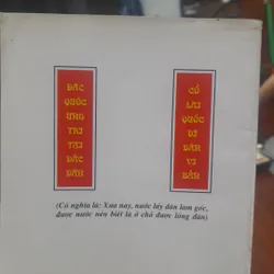 Giai thoại Trạng Trình NGUYỄN BỈNH KHIÊM 646259
