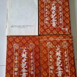 Đại Việt sử ký toàn thư , ĐVSKTT , 1998 1064545