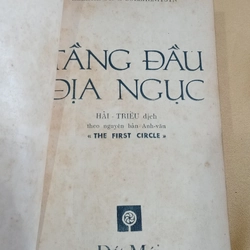 TẦNG ĐẦU ĐỊA NGỤC - Alexander Solzhenitsyn (HẢI TRIỀU DỊCH) 455772