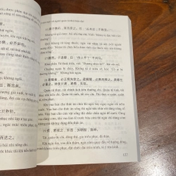 LUẬN NGỮ VỚI NGƯỜI QUÂN TỬ THỜI HIỆN ĐẠI, CÓ CHỮ HÁN, XUẤT BẢN NĂM 2008 471766