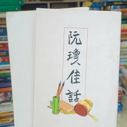 Combo 2 cuốn truyện Trạng Quỷnh 🌻 721795