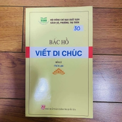 Bác Hồ viết di chúc: hồi ký
Sách của Vũ Kỳ#HATRA