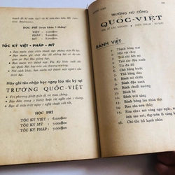 📚 GIA CHÁNH QUỐC VIỆT – Ấn bản 1974, hiếm và giá trị 545340
