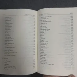 Thơ mới (1932-1945): Tác giả và tác phẩm 925471