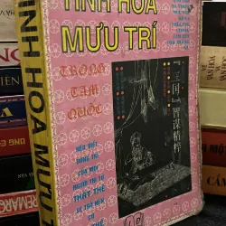 Tinh hoa mưu trí