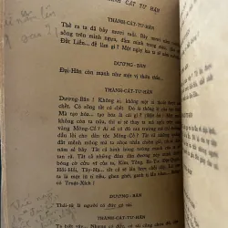 THÀNH CÁT TƯ HÃN (kịch) - VŨ KHẮC KHOAN 759195