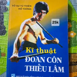 Kĩ thuật Đoản côn Thiếu Lâm