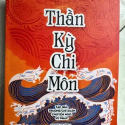S66. THẦN KỲ CHI MÔN