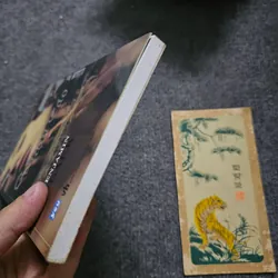 Vượn cáo - Benjamin Black 734049