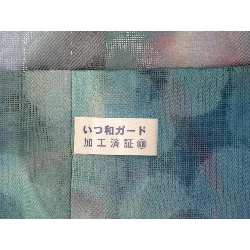 Áo khoác dài - Hàng hiệu Authentic 877222