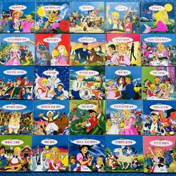 애니메이션 세계명작동화 truyện cổ tích- danh tác thế giới 738217