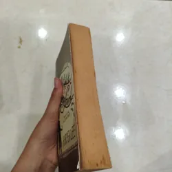 To Kill a Mockingbird 🌱 596132