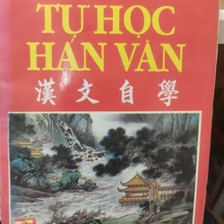 Tự học Hán Văn