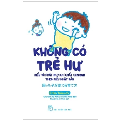 Không có trẻ hư: Hiểu và phát huy khí chất con bạn theo kiểu Nhật Bản - Erika Takeuchi 2020 New 100% HCM.PO 343074