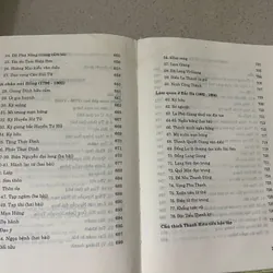 NGUYỄN DU – CUỘC ĐỜI VÀ TÁC PHẨM (Bìa cứng) 728147