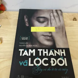 Tâm Thành và Lộc Đời 