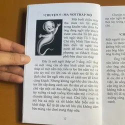 Dưới Mái Hiên Chùa - HT Đắc Huyền - Thích Như Phước Tú 605090