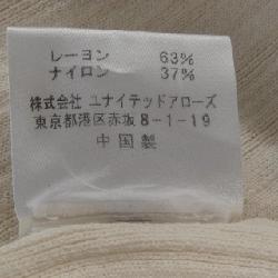 NICETHINGS Top - Hàng hiệu Authentic 626984