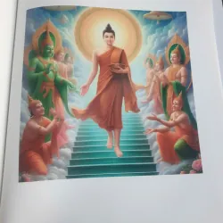 Trang Nghiêm Toàn Diện - Chú Giải Tạng Luật 712113