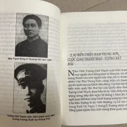 Combo 2 sách về TƯỞNG GIỚI THẠCH 762403