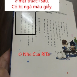 Truyện tranh BL Yaoi Tiếng Nhật: KIMI TO BOKU TO SEKAI NO HOTORI - Chất lượng đọc 300394