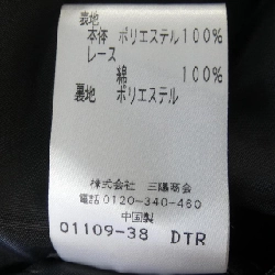 TO BE CHIC - Váy - Hàng hiệu Authentic 820080