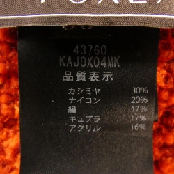 Jacket không cổ FOXEY VIVANA 43760 - Hàng hiệu Authentic 819606