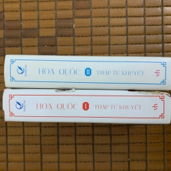Hoạ quốc Thập Tứ Khuyết 529549