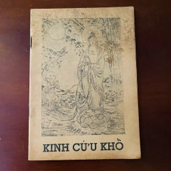 Kinh cứu khổ 
