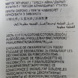 Quần MONCLER RICK OWENS/BELAS - Hàng hiệu Chính hãng 892372