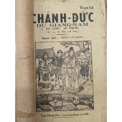 Chánh Đức du giang nam - Trần Văn Bình dịch 121666