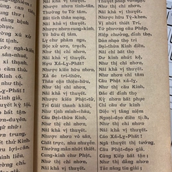 DIỆU PHÁP LIÊN HOA KINH (PHẦN ÂM THEO HÁN VĂN) - ĐOÀN TRUNG CÒN 542778